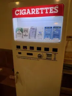 2026年最新】自販機 たばこの人気アイテム - メルカリ