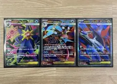 メガゲッコウガ・メガラティアス・メガスターミー SR3枚まとめ売り