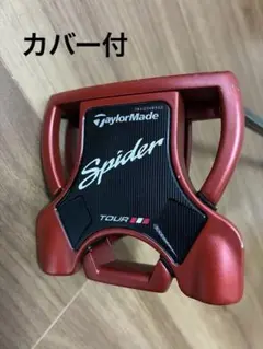 ブリヂストンJGR カープドライバー中古品 カープヘッドカバー付き ブリヂストンJGR カープドライバー中古品 カープヘッドカバー付き