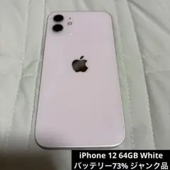 【ジャンク】Apple iPhone 12 64GB White (A2402) ジャンク】Apple iPhone 12 64GB White (A2402) - メルカリ