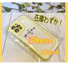 【iPhone12pro】イエロー クリア iPhone スマホ カラフルケース