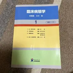 Item thumbnail for item f54d287f-fd50-4937-bb80-eea9f89db479