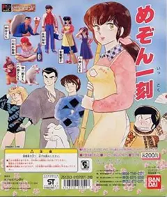 ★新品★ 未開封　劇場版 めぞん一刻～完結篇('88キティ・フィルム) ☆新品☆ 未開封 劇場版 めぞん一刻～完結篇(´88キティ・フィルム)