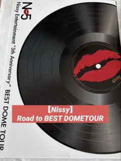 Nissy(西島隆弘)/Nissy Entertainment