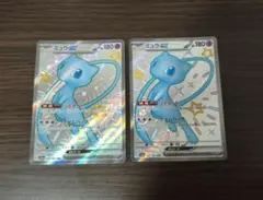 ミュウ ex SR 195/165 SSR 327/190 2枚セット - メルカリ