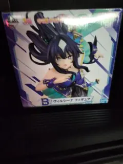 一番くじ　ウマ娘 13弾 B賞 ヴィルシーナフィギュア