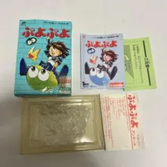 ソフトなし　ぷよぷよ