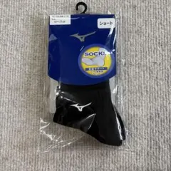 ソックス バレーボール