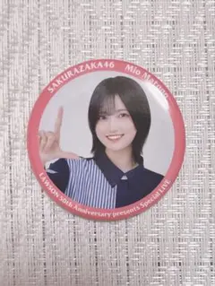 2026年最新】ローソン的野美青の人気アイテム - メルカリ