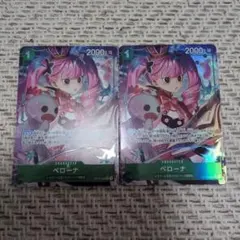 ペローナ　OP12-034　SR　パラレル　師弟の絆　緑ミホーク　緑ゾロ