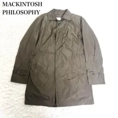 【未使用級】マッキントッシュ　ナイロンステンカラーコート ライナー付 カーキ