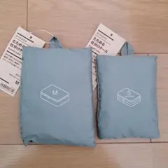 【新品・未使用】 無印良品 たためる仕分けケース グリーン S・Mセット　廃盤品