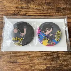 桃源暗鬼 オンラインくじ 無陀野無人 D賞缶バッジセット ④ - メルカリ