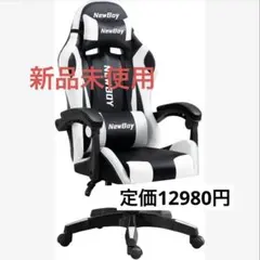 ゲーミングチェア オフィスチェア パソコンチェア リクライニングBK/WH