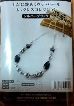 アンジュ様 リクエスト 3点 まとめ商品