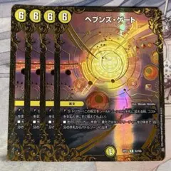 デュエルマスターズ ヘブンズ・ゲート プロモ p44/y10 - メルカリ