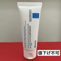 ラロッシュポゼ　シカプラスト リペアクリーム B5+ 40mlのサムネイル