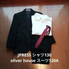 JPRESSシャツ130/oliver houseスーツ120 セット