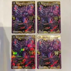 即日発送】クライマックスジャオウガ 金トレジャー - メルカリ