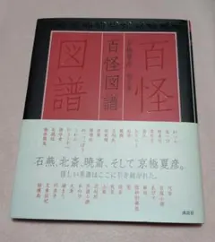 鳥類原色大図説(全3巻)黒田長禮著／小林重三画 - メルカリ