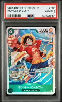 PSA9】モンキーD・ルフィ L リーダーパラレルOP05-060 - メルカリ