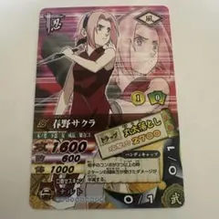 早い者勝ち‼️ NARUTO ナルティメットカードバトル 春野サクラ - メルカリ