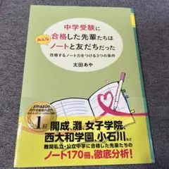 Item thumbnail for item bc27d9c0-447a-4eac-936d-cd203b949961