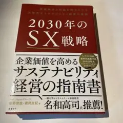 2026年最新】坂野友紀の人気アイテム - メルカリ