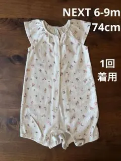 NEXT ベビー ロンパース 74cm