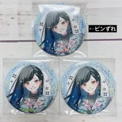 プロセカ　白石杏　缶バッジ