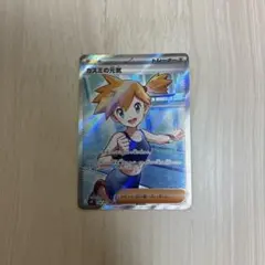 マーマネ SR SM2+ 新たなる試練の向こう 057/049 - メルカリ