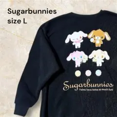 サンリオ シュガーバニーズ スウェット L ブラック 新品タグ付き 平成レトロのサムネイル