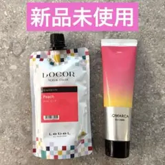 2025年最新】ルベル ロコル ヘアカラーの人気アイテム - メルカリ