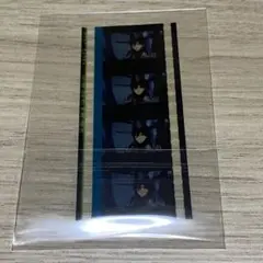 うたプリ　タブナイ　コマフィルム　寿嶺二