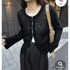 新品CAPRICIEUX LE'MAGEテンセルウールホックカーディガン