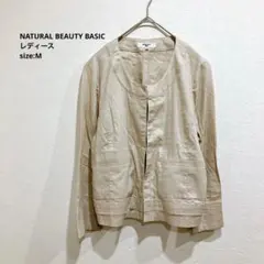 ナチュラルビューティーベーシック ジャケット ノーカラー アウター 春 シンプル