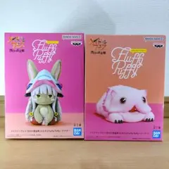 メイドインアビス フィギュア ２体セット