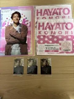 GENERATIONS  ハンドタオル　ローソンくじ　クリアファイル小森隼