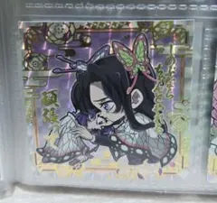 【鬼滅の刃】にふぉるめーしょん ディフォルメシールウエハース 其ノ十三