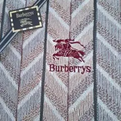 2026年最新】BURBERRY タオルケットの人気アイテム - メルカリ