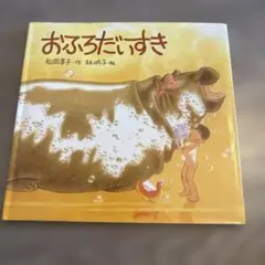 2026年最新】林明子 サインの人気アイテム - メルカリ