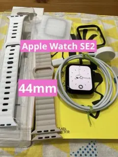 Apple Watch SE2 44mm 最大容量96% 作動確認済み