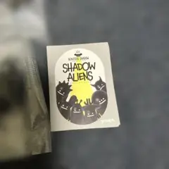 最安値 グラニフ ビューティフルシャドー シャドーエイリアンズ