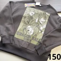 ドラゴンボール 裏起毛 トレーナー サイズ150 グレー　男の子　新品　孫悟空