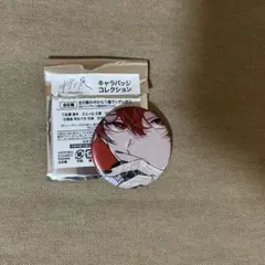 ギヴン展 キャラバッジコレクション 佐藤真冬のサムネイル