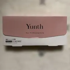★未開封 Yunth 生VC美白美容液★