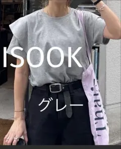 ISOOK アイスー　ラッフルスリーブ半袖Tシャツ グレーのサムネイル
