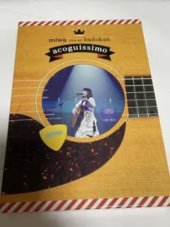 miwa live at budokan acoguissimo DVD+CD