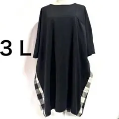 新品【３Ｌ】大きいサイズ　オーバーサイズ　異素材切り替えチュニックワンピース