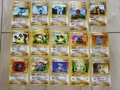 ポケカ 旧裏 闘ポケモン 闘エネルギーまとめ